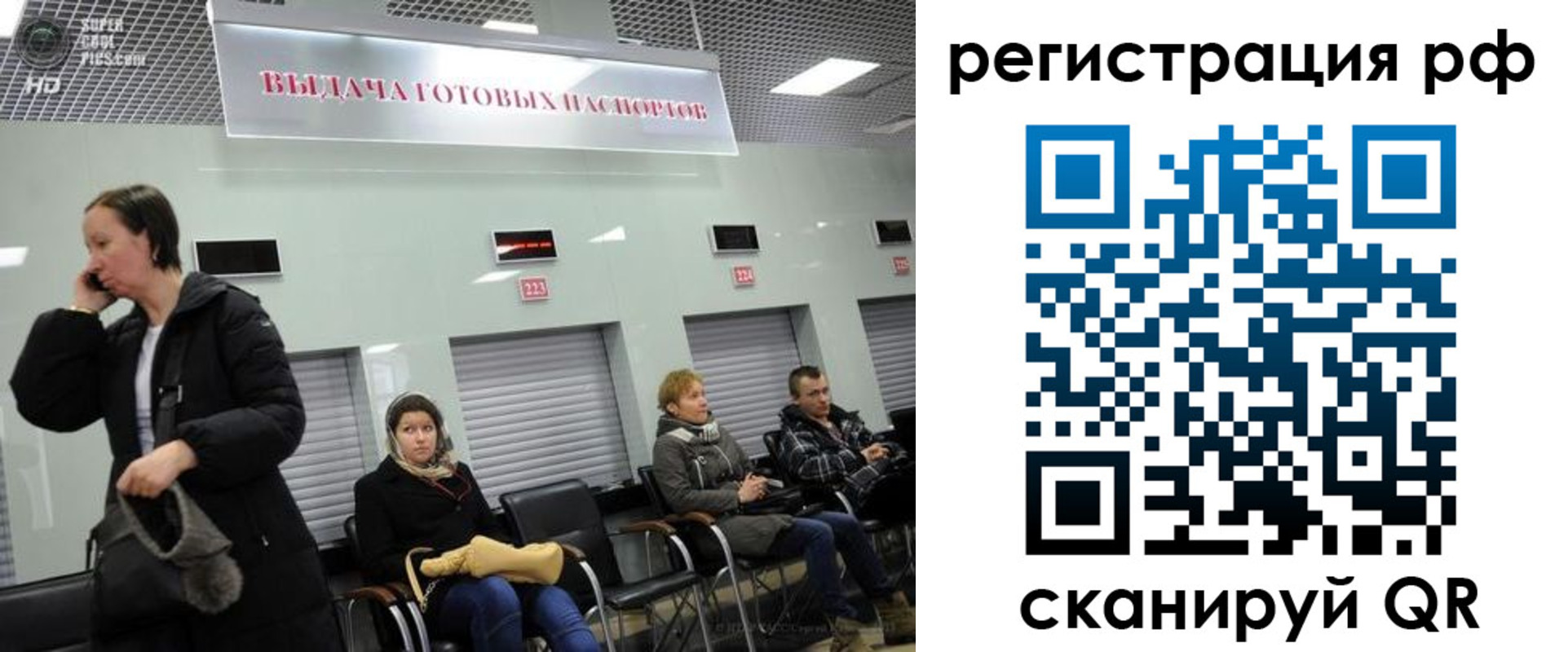 прописка для школы в Няндоме