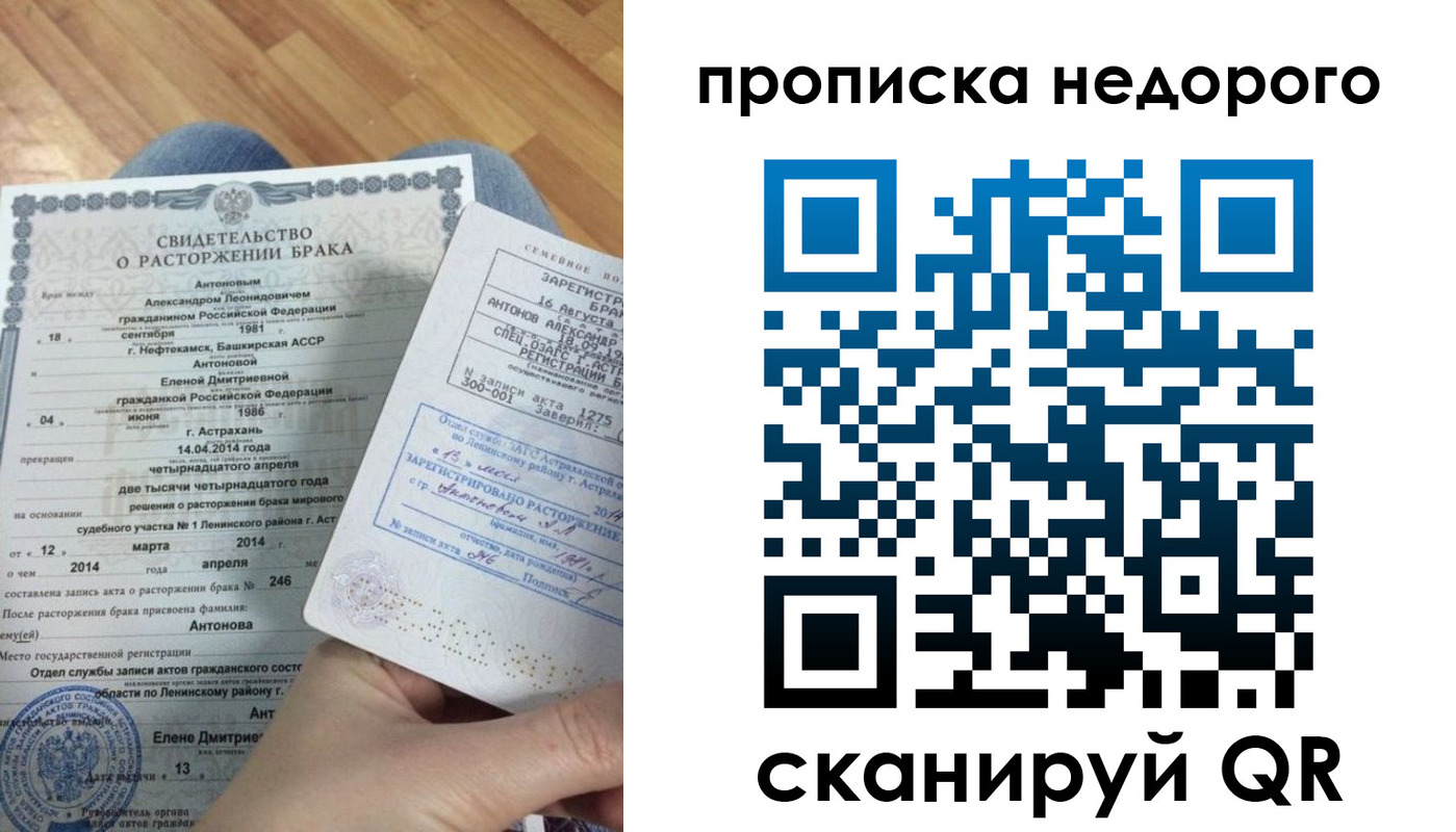 форма 3 в Няндоме