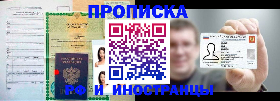 найти адрес прописки в Няндоме