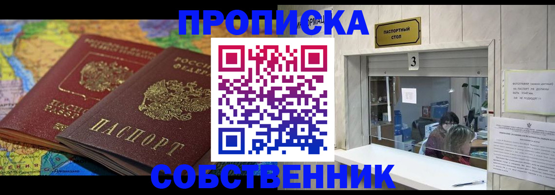 временная регистрация госуслуги в Няндоме