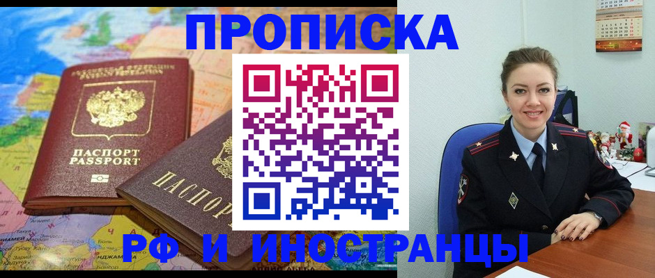 миграционный учет в Няндоме