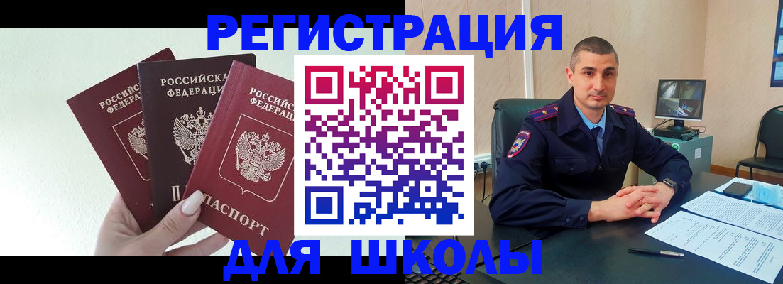 где прописаться в Няндоме