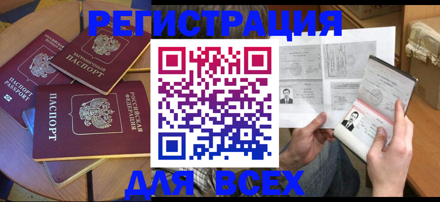 найти адрес прописки в Няндоме