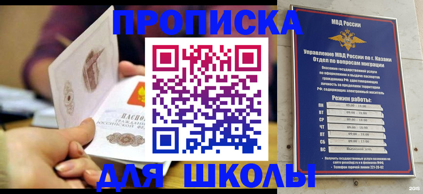 временная регистрация недорого в Няндоме