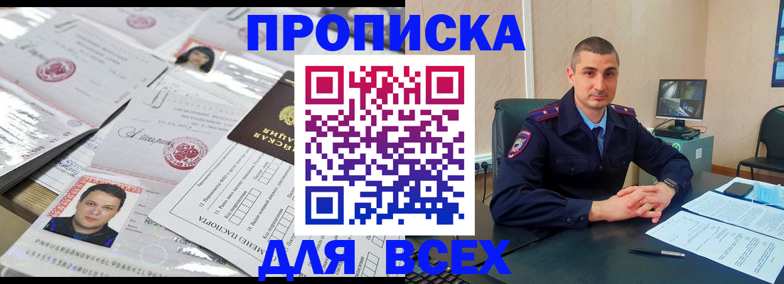 где прописаться в Няндоме